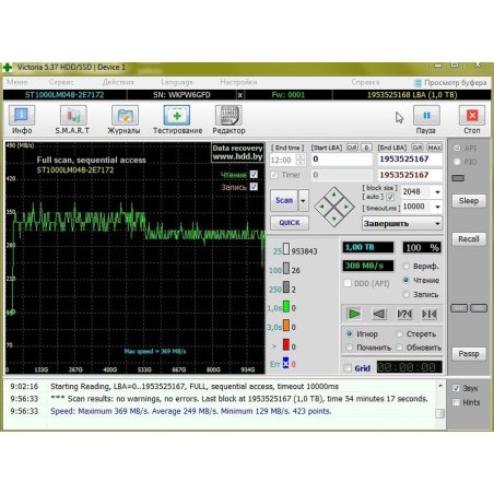 Жесткий диск 500Gb Seagate Barracuda (ST500DM009) SATA 6 Gbит/с, 7200 rpm, 32mb buffer