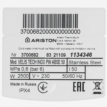Водонагреватель Ariston Velis Tech Inox PW ABSE 50 2.5кВт 50л электрический настенный/белый