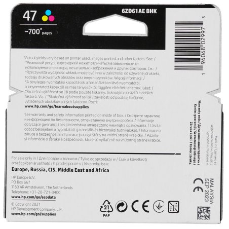 Картридж струйный HP 47 6ZD61AE многоцветный (700 стр.) (2мл) для HP DJ IA Ultra 4828