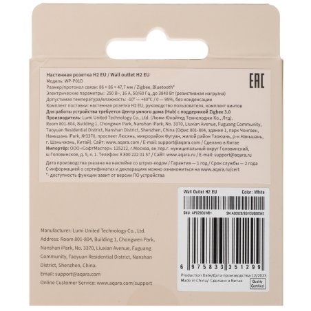 Умная розетка Aqara Smart Plug SP-EUC01