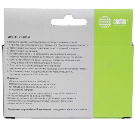 Картридж струйный Cactus CS-L0S58AE 953 черный (30 мл) для HP OJ 7720 Pro/7730/7740/8210