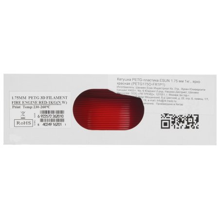 Пластик для принтера 3D Esun PETG175S1P1 PETG d1.75мм 1кг 1цв. серебристый