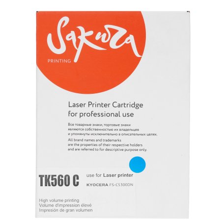 Картридж Sakura TK560C для Kyocera Mita FS-C5300DN/ FS-C5350DN, ECOSYS 6030cdn, голубой, 10 000 к.