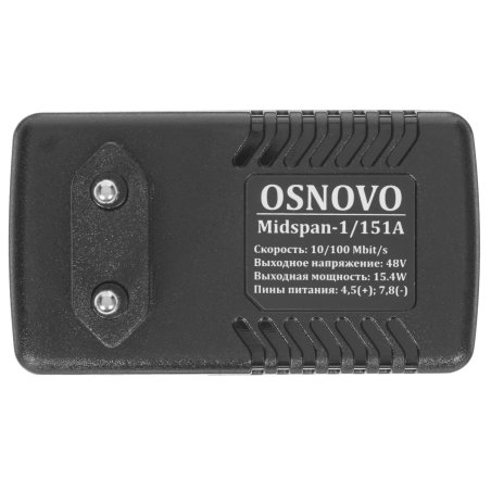 Инжектор POE Osnovo Midspan-1/151A