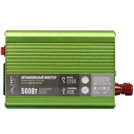Автомобильный инвертор (преобразователь) постоянного тока 12В в переменный ток 220В, модель QUMO QAI-901-500 (Inv 001), максимальная выходная мощность 500Вт, встроенный разъем USB