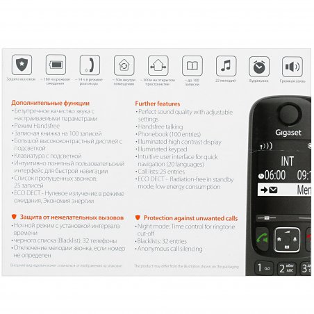 Радиотелефон Dect Gigaset A170 SYS RUS белый АОН