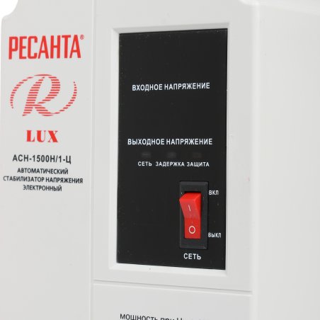 Стабилизаторы напряжения Ресанта АСН-1 500 Н/1-Ц 63/6/20 Стабилизатор Lux 220В±8%, Габариты 206х133х230, Вес 4,5кг