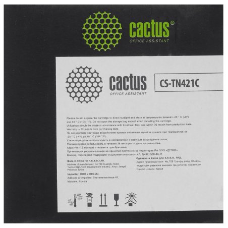 Картридж лазерный Cactus CS-TN421C голубой (1800стр.) для Brother HL-L8260CDW/HL-L8360CDW/DCP-L8410CDW/MFC-L8690CDW/MFC-L8900CDW