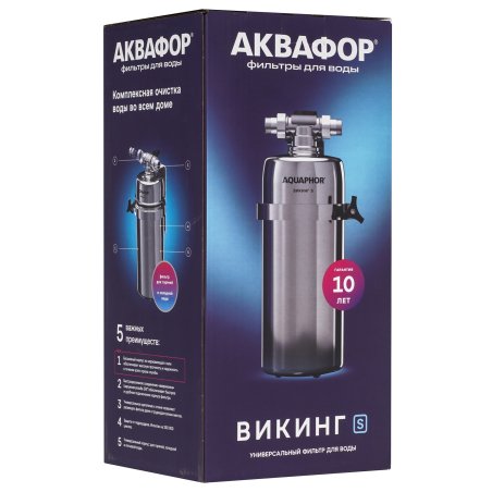 Корпус Аквафор серебристый 0.5л.