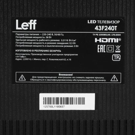 Телевизор LEFF 43" 43F240T черный LED FHD 60Hz
