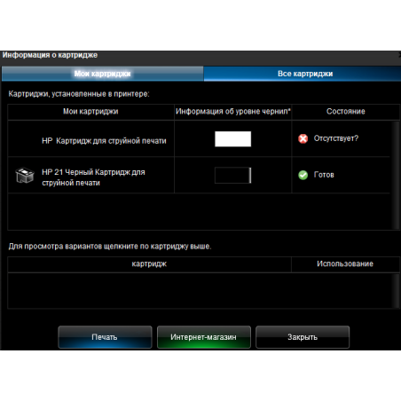 Картридж струйный Cactus CS-C9351C №21XL черный (20 мл) для HP DJ 3920/3940/D1360/D1460/D1470/D1560/D2330/D2360