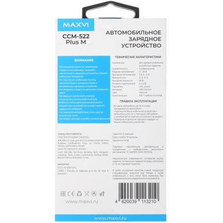 Провод ПВС 5х2.5 ТРТС