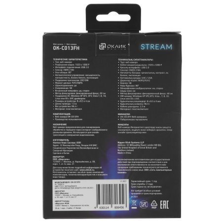 Веб-камера Oklick/Оклик OK-C013FH черный 2Mpix (1920x1080) USB2.0 с микрофоном