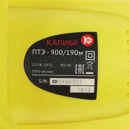 Пила торцовочная КАЛИБР Мастер ПТЭ- 900/190м 900Вт 5000об/мин диск 190мм