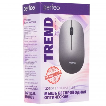 Мышь беспроводная Perfeo TREND серый, 1200 dpi, радиоканал, USB, кнопки - 3