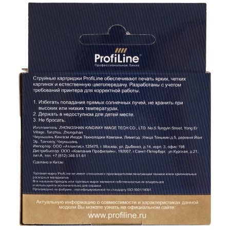 Картридж струйный ProfiLine PL-CH564HE №122XL для принтеров HP Deskjet 1000/1050/1055/1510/2000/2050/3000/3050 Color водные