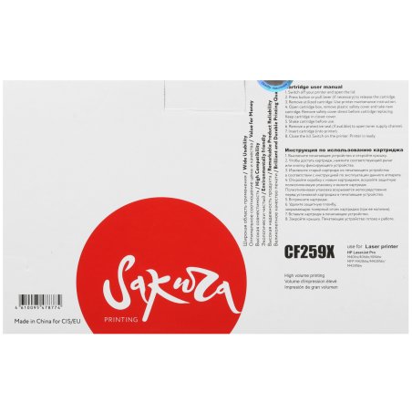 Картридж лазерный HP 59X черный для LJ M304/M404/MFP M428 10000 стр