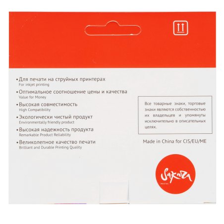 Картридж струйный Sakura C4913A (№82 Yellow) для HP, желтый, 72 мл.