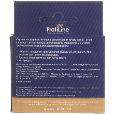 Картридж струйный ProfiLine PL-T1714 для Epson XP-33/103/203/207/303/306/313/406 экономичный повышенной емкости Yellow водн