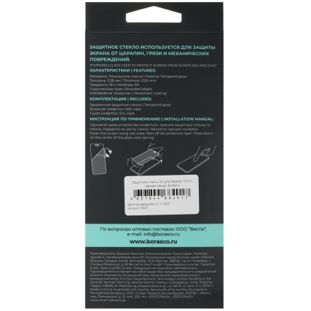 Набор шарошек Denzel абразивных для дрели (ПШМ), 63С, 5 шт.