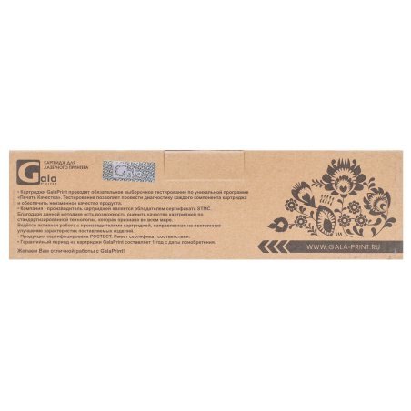 Картридж лазерный GalaPrint GP-W2210A (№207A) для принтеров HP Color LaserJet Pro M255dw/M282nw/M283fdn/M283fdw черный 1350 копий