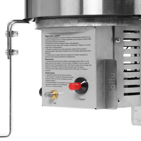 Обогреватель газовый инфракрасный Ballu BIGH-10