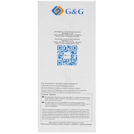 Чернила G&G GG-C13T00Q140 черный140мл для Epson EcoTank 7700/7750