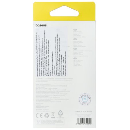 Baseus Pudding Series Fast Charging Cable Type-C to Type-C 100W 2m Galaxy Blue