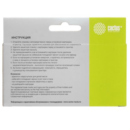 Картридж струйный Cactus CS-CLI471XLBK фото черный (10.8 мл) для Canon MG5740/MG6840/MG7740