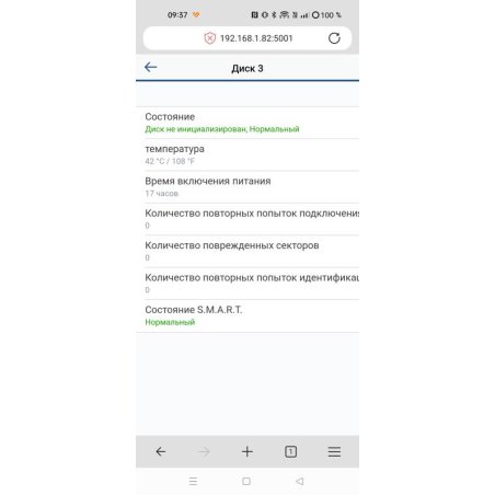 Жесткий диск Seagate Original SATA-III 8Tb ST8000NM017B Exos 7E10 (7200rpm) 256Mb 3.5"