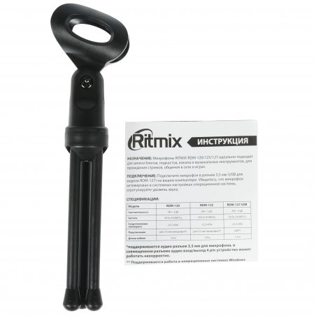 Микрофон Ritmix RDM-127 USB черный