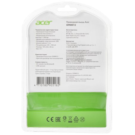 Мышь проводная Acer OMW012 черный/красный, 1200 dpi, USB, кнопки - 3