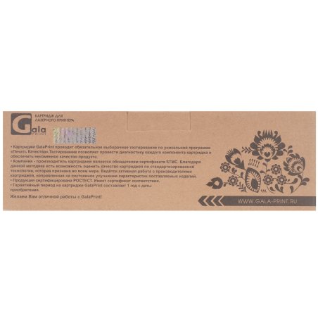 Картридж лазерный GalaPrint GP-Q2612A/703 черный (2000 стр) для HP LJ 1010/1012/1015/1018/1020/1022/3015/3020/3030/3050/3052/3055/M1005/M1005MFP/M1319/M1319MFP/ Canon LBP 2900/3000