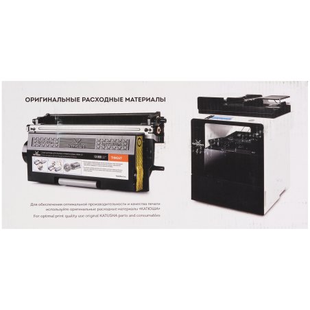 Картридж лазерный черный для МФУ Катюша M348. Ресурс 30 000 отпечатков.