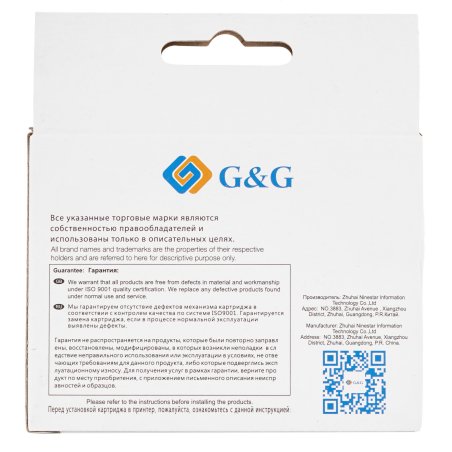 Картридж струйный G&G GG-CN053AN №932XL, черный (40мл) для HP Officejet 6100/6600/6700/7110/7510