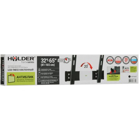 Кронштейн для телевизора Holder LCD-T4612 черный 32"-65" макс.40кг настенный наклон