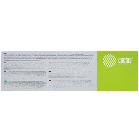 Картридж лазерный Cactus CS-CF403X пурпурный (2300 стр.) для HP CLJ M252/252N/252DN/252DW/M277n/M277DW