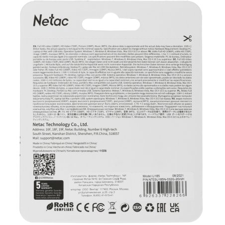 Флешка USB Netac U185 NT03U185N-032G-20WH, 32Gb, USB 2.0