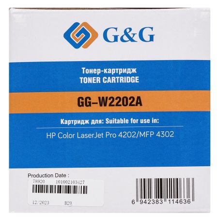 Картридж лазерный G&G GG-W2202A (W2202A) желтый (1800 стр.) для HP CLJ Pro 4202/MFP 4302