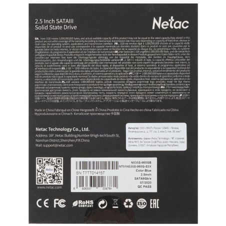 Накопитель SSD Netac N535S, 960Gb, SATA3, 2.5", 560/520
