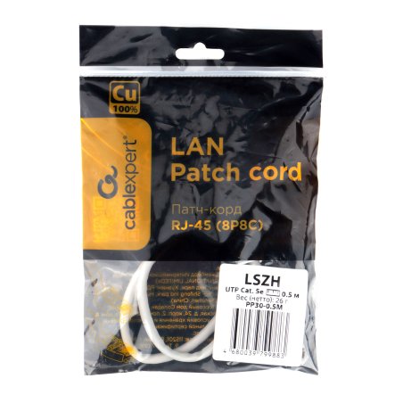 Патч-корд LSZH медный UTP Cablexpert PP30-0.5M кат.5e, 0.5м, литой, многожильный, серый