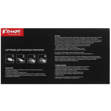 Картридж Brother HL-5340/5350/5370/5380//DCP8070D/8085DN (Hi-Black) TN-3280, 8К