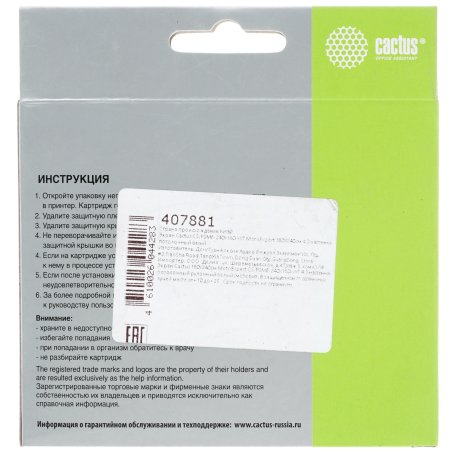 Картридж струйный Cactus CS-PGI2400XLC голубой (20.4 мл) для Canon MAXIFY iB4040/ МВ5040/ МВ5340