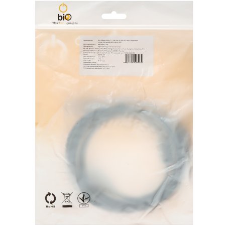 Кабель Bion HDMI v2.1, 19M/19M, 3D, 8K UHD, экран, ферритовые кольца, 3м, черный BXP-HDMI21-030