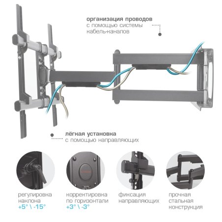 Кронштейн для телевизора Arm Media PARAMOUNT-70 черный 32"-90" макс.65кг настенный поворотно-выдвижной и наклонный