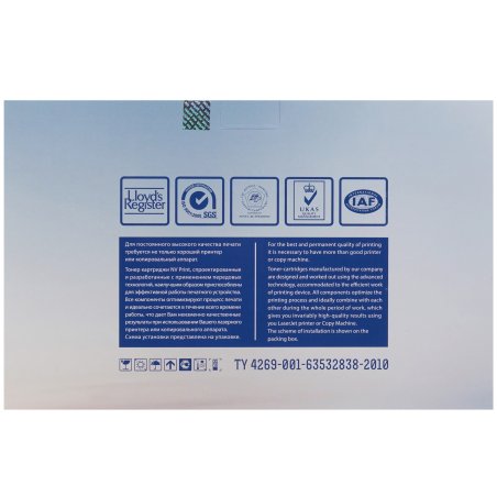 Фотобарабан DR-3100 Hi-Black для Brother HL-5240/5250/5270DN/5340D/5350DN/8370DN/8880 (25000стр)