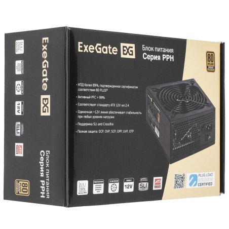 Блок питания ExeGate 700PPH (EX282154RUS), 700Вт 80 PLUS Bronze, 120мм, черный
