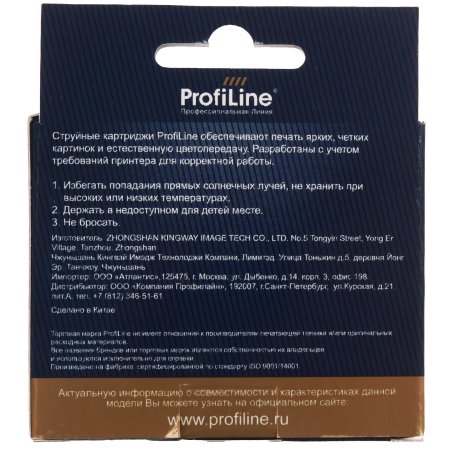 Картридж струйный ProfiLine PL-T1632 для принтеров Epson WorkForce 2010/2510/2520/2530/2540/2630/2650/2660 с чернилами Cyan