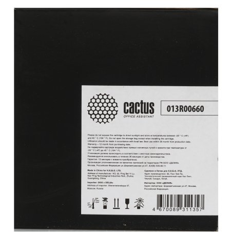 Блок фотобарабана Cactus CS-DU7120C 013R00660 голубой ч/б:51000стр. для WorkCentre 7120/7125 Xerox