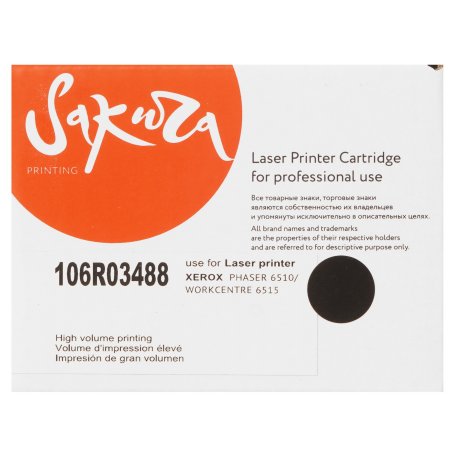 Картридж лазерный Sakura 106R03488 для Xerox Phaser, WC, черный, 5500 к.